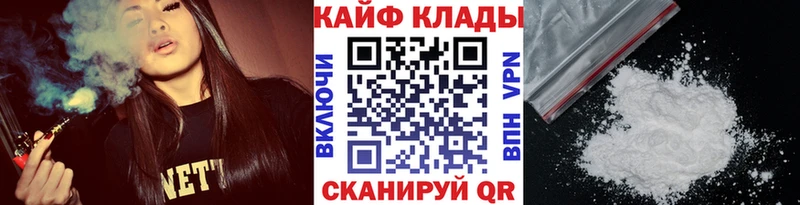 Наркотические вещества Тамбов ГАШ  Cocaine  ссылка на мегу ТОР  АМФ  Галлюциногенные грибы  Меф мяу мяу  СОЛЬ 