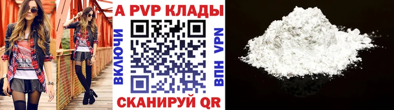 Alfa_PVP Соль  Тамбов 