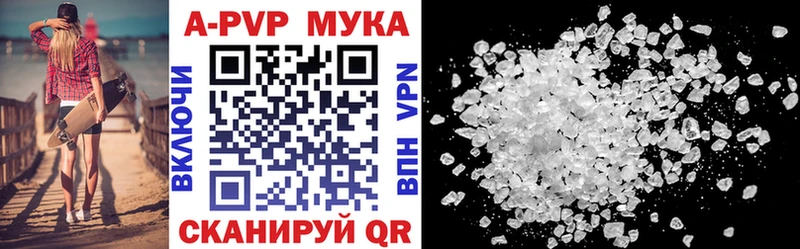 Alpha PVP Соль Тамбов