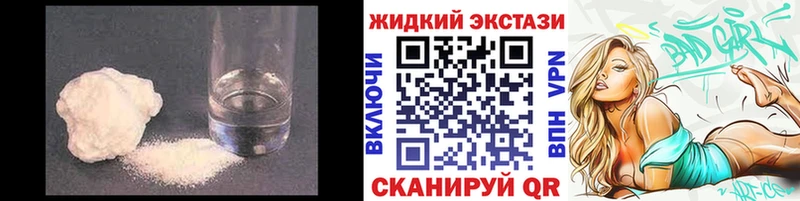 сколько стоит  Тамбов  мориарти какой сайт  БУТИРАТ GHB 