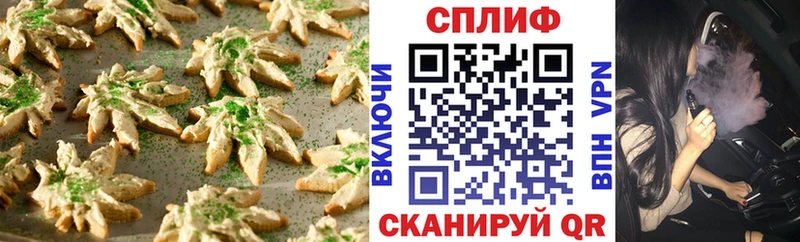 Canna-Cookies конопля как найти закладки Тамбов