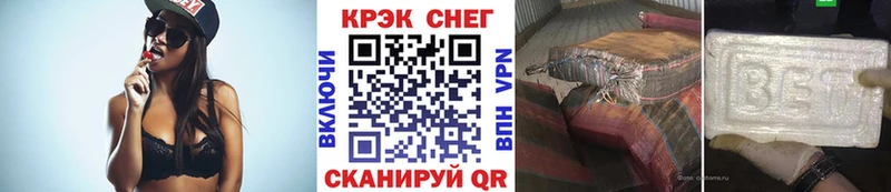 Кокаин 98%  гидра ССЫЛКА  Тамбов 