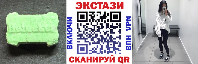 где найти наркотики  Тамбов  Ecstasy Cube 