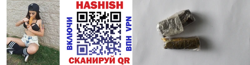 Гашиш hashish  МЕГА зеркало  Тамбов 
