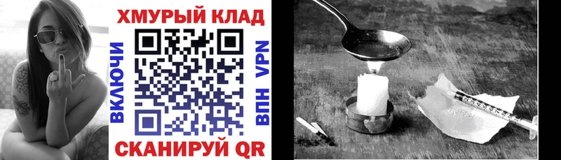 ГЕРОИН афганец  Тамбов 