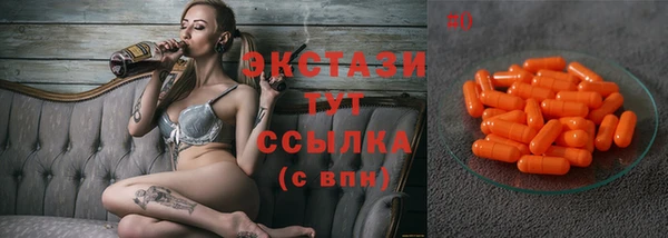 герыч Горно-Алтайск