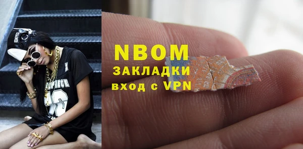 мяу мяу кристалл Горнозаводск