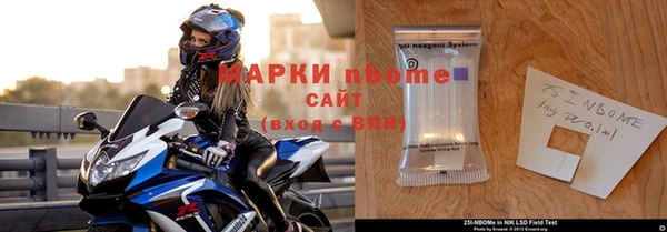мяу мяу кристалл Горнозаводск