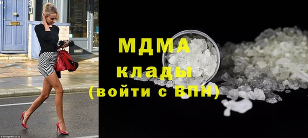 герыч Горно-Алтайск