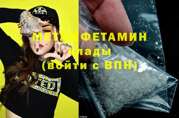 мяу мяу кристалл Горнозаводск
