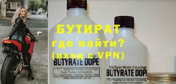 ешки Горняк