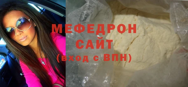герыч Горно-Алтайск