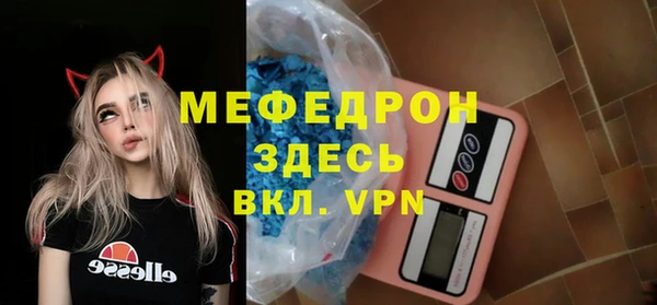 ешки Горняк