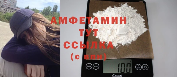 герыч Горно-Алтайск