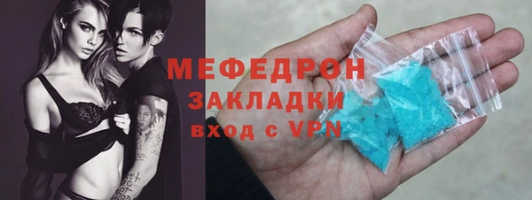 ешки Горняк