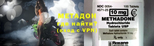 мяу мяу кристалл Горнозаводск