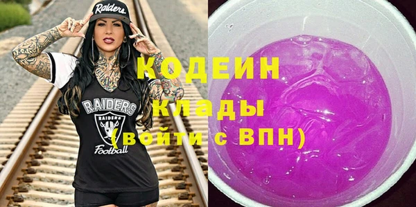 мяу мяу кристалл Горнозаводск