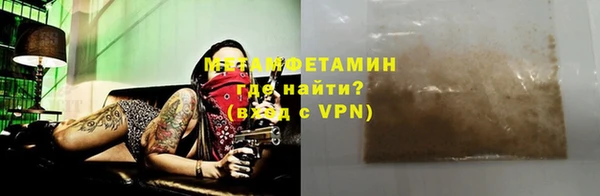 герыч Горно-Алтайск