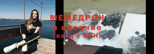 мяу мяу кристалл Горнозаводск