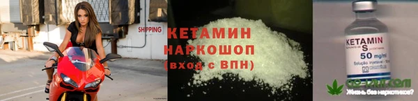 мяу мяу кристалл Горнозаводск