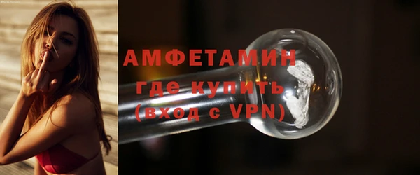 мяу мяу кристалл Горнозаводск