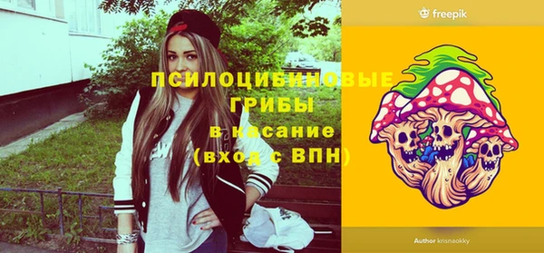 мяу мяу кристалл Горнозаводск