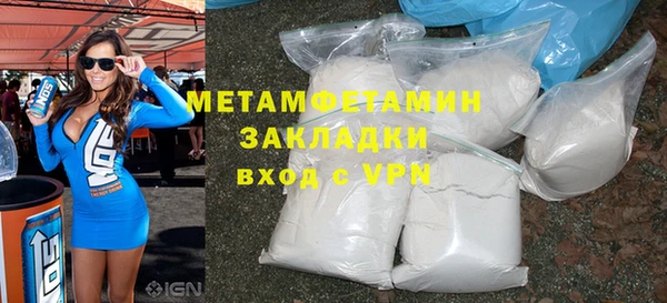 герыч Горно-Алтайск