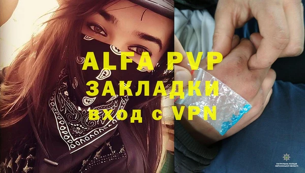 мяу мяу кристалл Горнозаводск