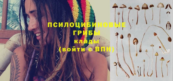 мяу мяу кристалл Горнозаводск