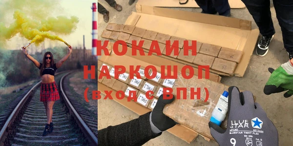 мяу мяу кристалл Горнозаводск