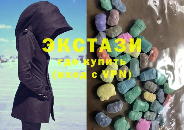мяу мяу кристалл Горнозаводск