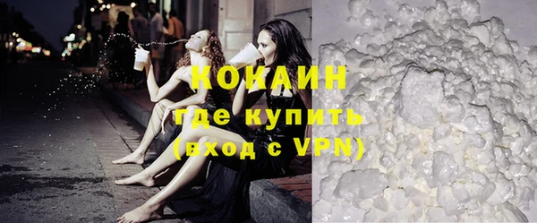 мяу мяу кристалл Горнозаводск