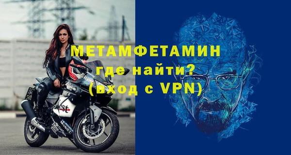 ешки Горняк