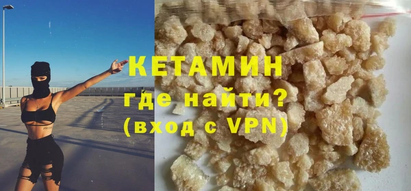 герыч Горно-Алтайск