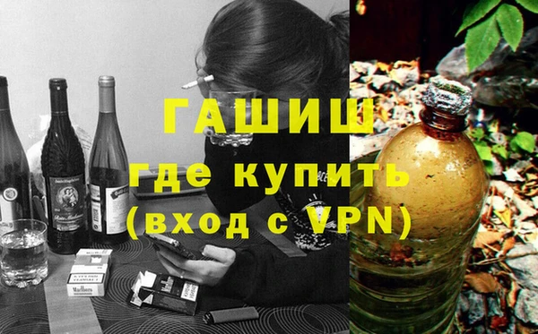 ешки Горняк