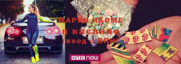 герыч Горно-Алтайск
