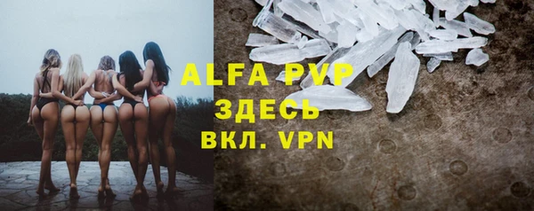 герыч Горно-Алтайск