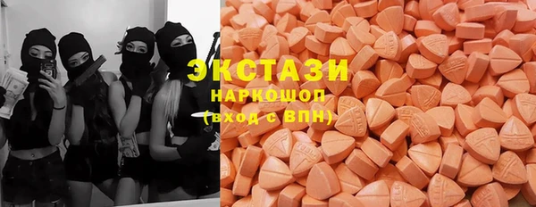 мяу мяу кристалл Горнозаводск