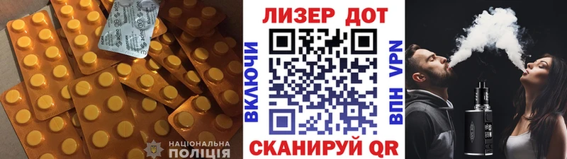 ЛСД экстази кислота  Тамбов 