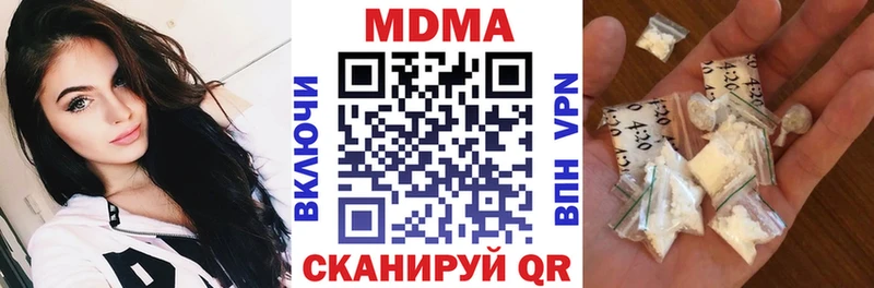 MDMA Molly  Тамбов 