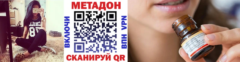 Метадон мёд Тамбов