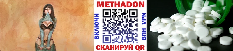 omg   Тамбов  Метадон кристалл 