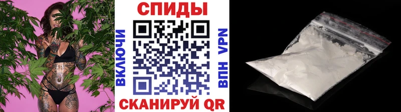 Метамфетамин пудра  наркошоп  Тамбов 
