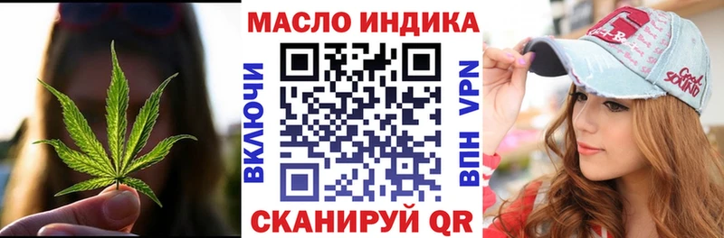 дарнет шоп  Тамбов  Дистиллят ТГК вейп 